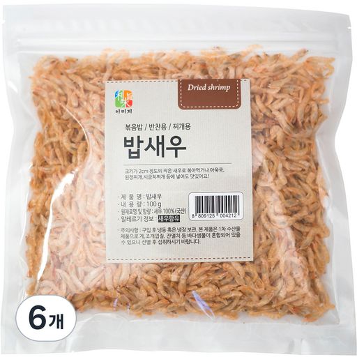 이미지 밥새우