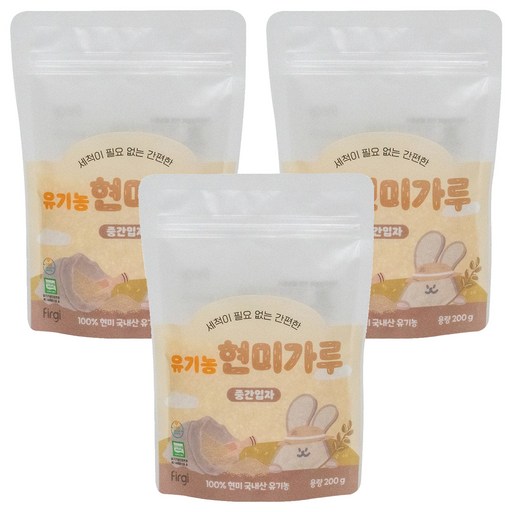 퍼기 유아용 유기농 현미가루 중간입자 중기