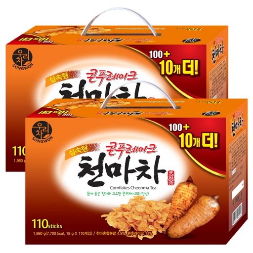 우리차 콘푸레이크 천마차