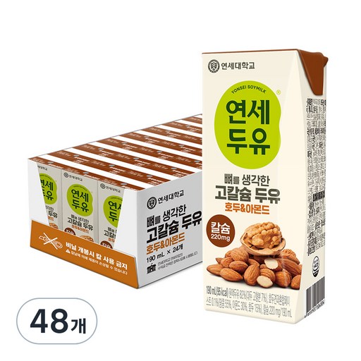 연세두유 뼈를 생각한 고칼슘 호두 & 아몬드
