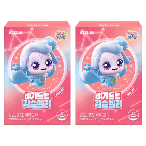 락피도 캐치티니핑 뼈가튼튼 칼슘젤리 복숭아맛
