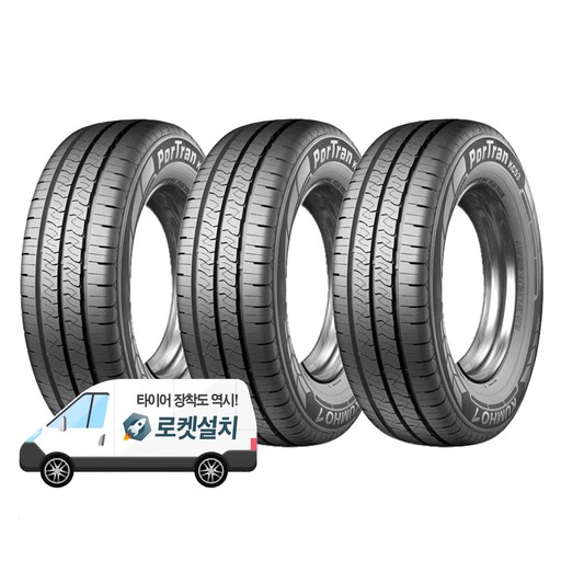 금호타이어 포트란 KC53 195/70R15