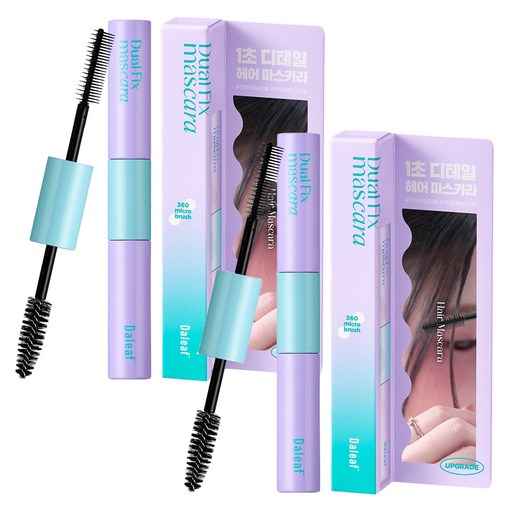달리프 글램 듀얼 픽스 헤어 마스카라 10ml