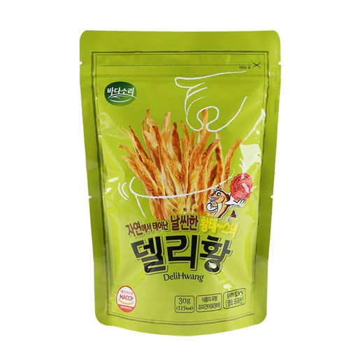바다소리 델리황 오리지널뉴