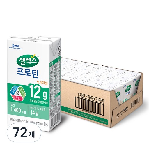셀렉스 프로틴 오리지널