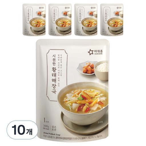 아워홈 시원한 황태해장국