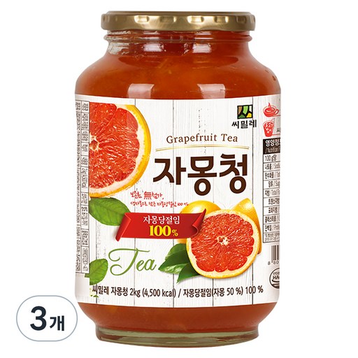 씨밀레 자몽청