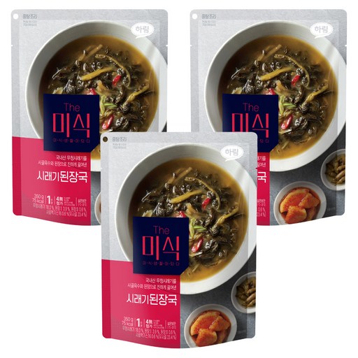 더미식 시래기 된장국