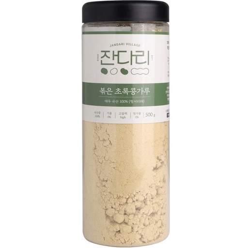 잔다리 볶은 초록콩가루