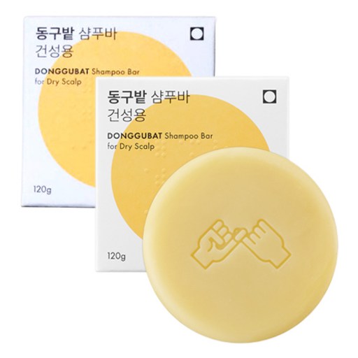 동구밭 건성용 고체 샴푸바