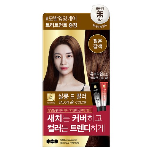 엘라스틴 살롱 드 컬러 앤 새치 염색 크림
