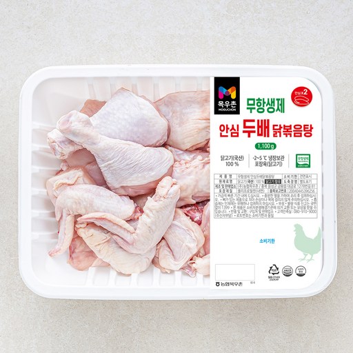 목우촌 무항생제 안심 두배 닭볶음탕용 (냉장)