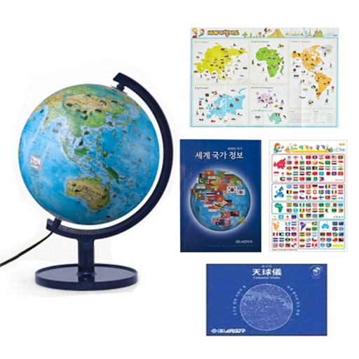 서전지구 LED 별자리 지구본 260-DLS7 + 세계전도 + 국기스티커 + 천구의 책자 + 세계 국가 정보 책자 세트