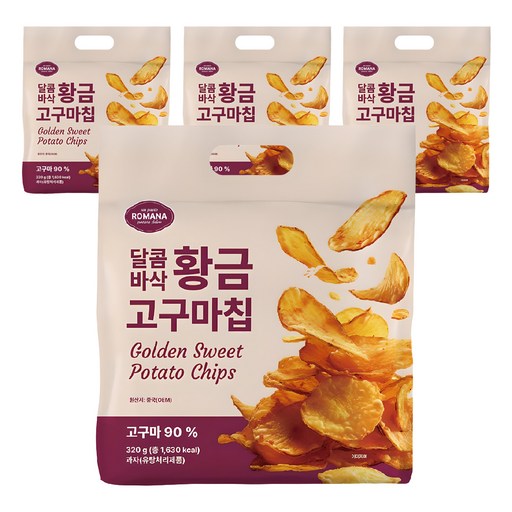 로마나 황금 고구마칩
