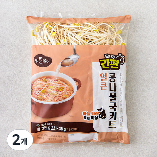 맑은물에 간편 얼큰 콩나물국 키트