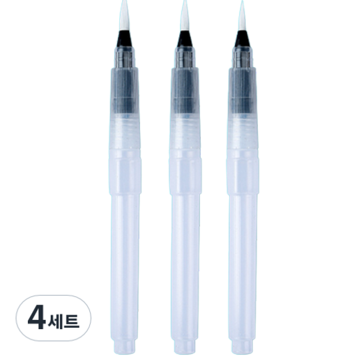 다사바바 수채화 워터브러시 투명 팁 뾰족한 끝 3종 세트