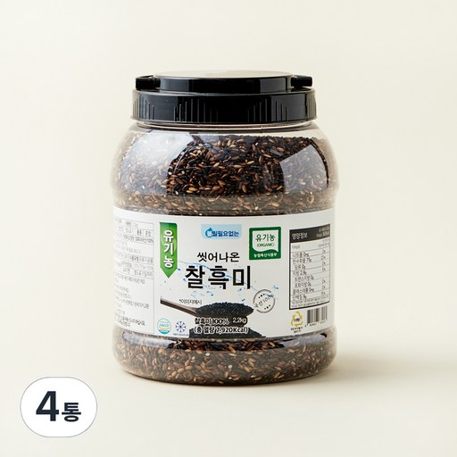 유기농 씻어나온 찰흑미