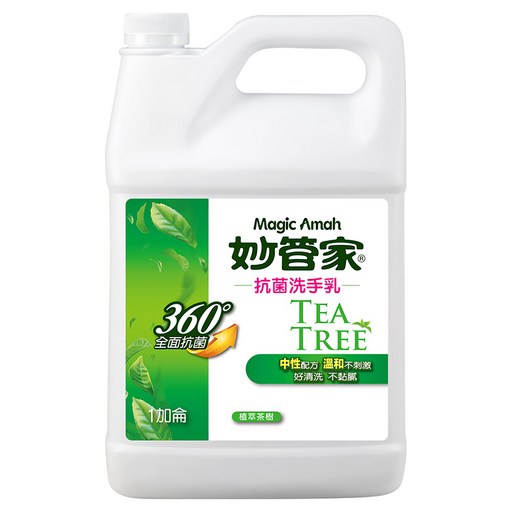 Magic Amah 妙管家 抗菌洗手乳 植萃茶樹, 1桶, 1kg
