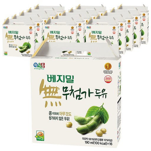 베지밀 무첨가 두유