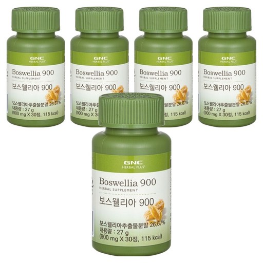 GNC 보스웰리아 900