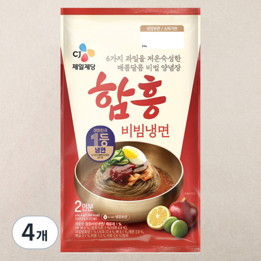 CJ제일제당 함흥 비빔냉면 2인분