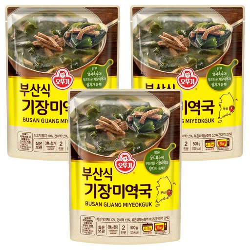 오뚜기 부산식 기장 미역국