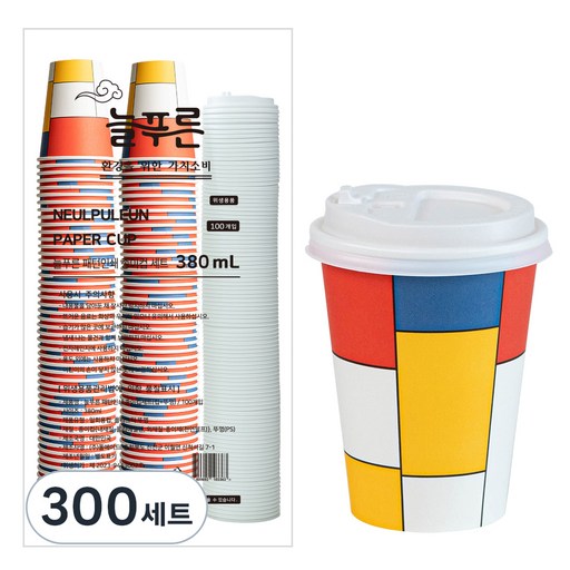 늘푸른 패턴 인쇄 종이컵 + 뚜껑 세트 380ml