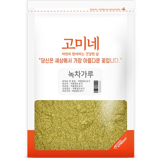 고미네 녹차가루