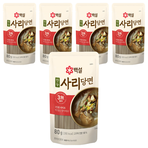 백설 만능 사리당면