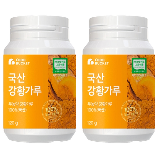 푸드버킷 국산 무농약원료 100% 강황가루