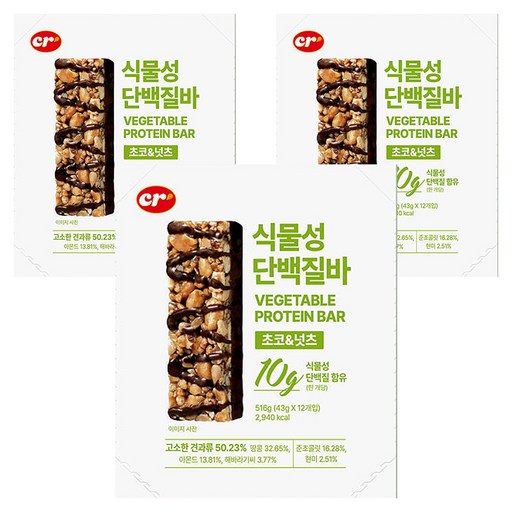 씨알로 식물성 단백질바 12p