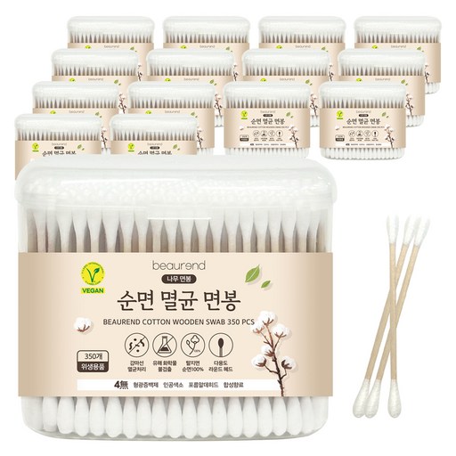 뷰렌드 비건 멸균 나무 면봉