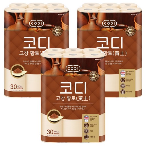 코디 천연펄프 3겹 고창 황토 고급롤화장지