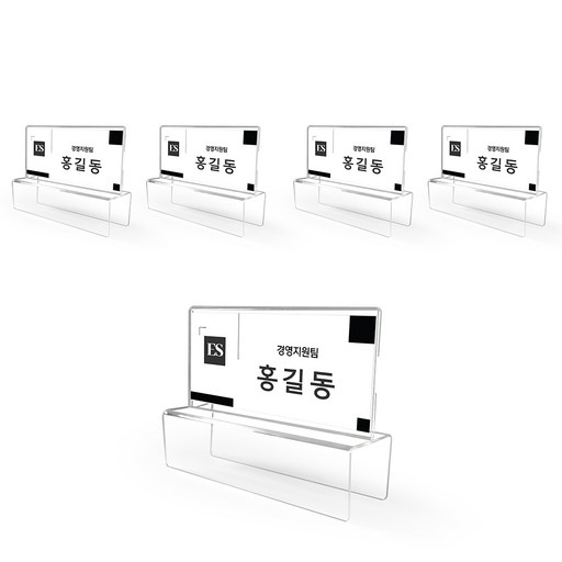 파티션 명패 꽂이 A타입 A2370
