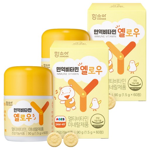 함소아 면역비타민 유아비타민 옐로우 90g