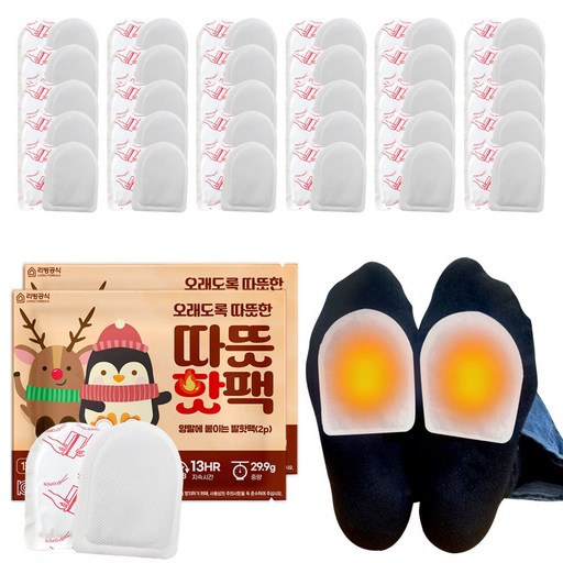 리빙공식 부착형 발난로 따뜻 핫팩 29.9g 2p