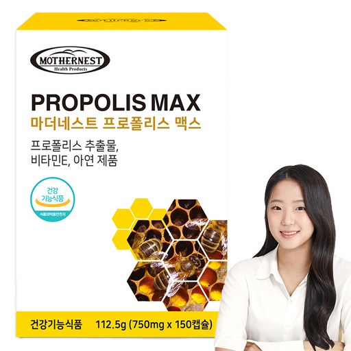 마더네스트 프로폴리스 맥스