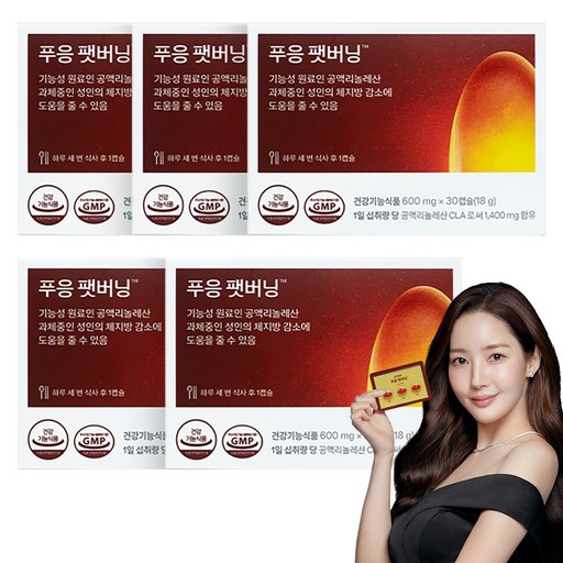 푸응 팻버닝 체지방감소 다이어트 보조제