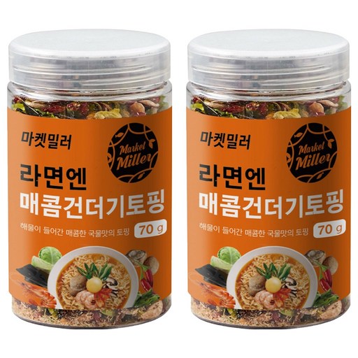 마켓밀러 라면엔 매콤 건더기 토핑