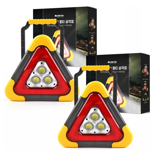 카템 휴대용 LED 멀티 안전삼각대 대형