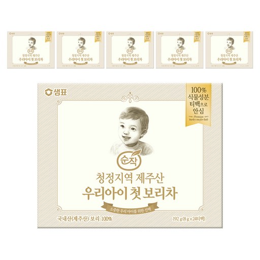 순작 제주산 우리아이 첫 보리차