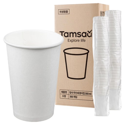 탐사 고평량 종이컵 무인쇄 380ml