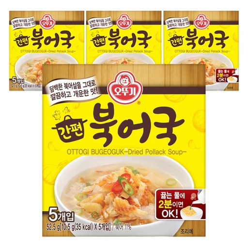 오뚜기 간편 북어국