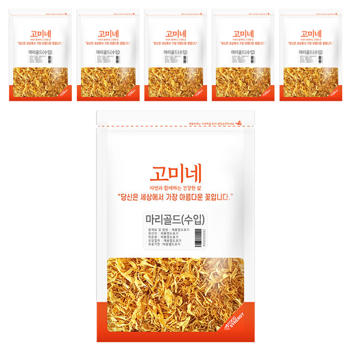 고미네 마리골드 꽃차 수입산