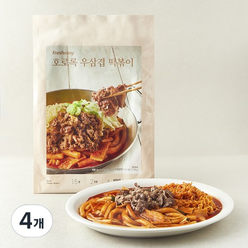 프레시지 호로록 우삼겹 떡볶이 2인분