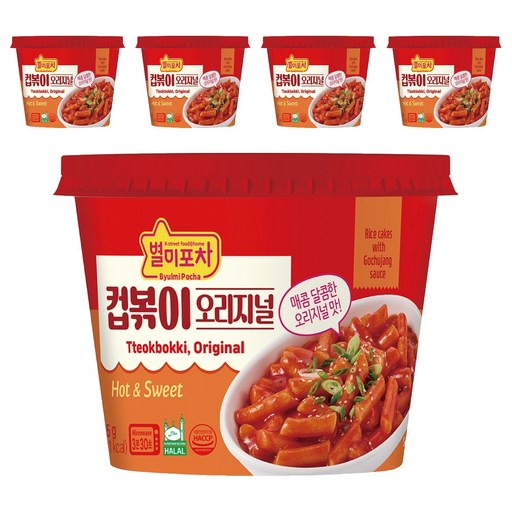 별미포차 컵볶이 오리지널 컵떡볶이