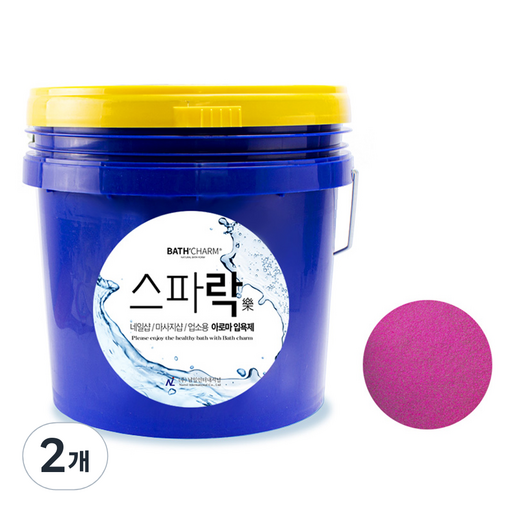 바스참 스파락 입욕제 와인