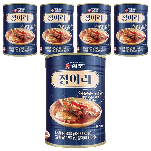 삼포 사골 육수의 깊은 맛의 정어리 통조림