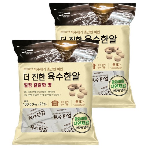 청해명가 더 진한 육수한알 깔끔 칼칼한맛