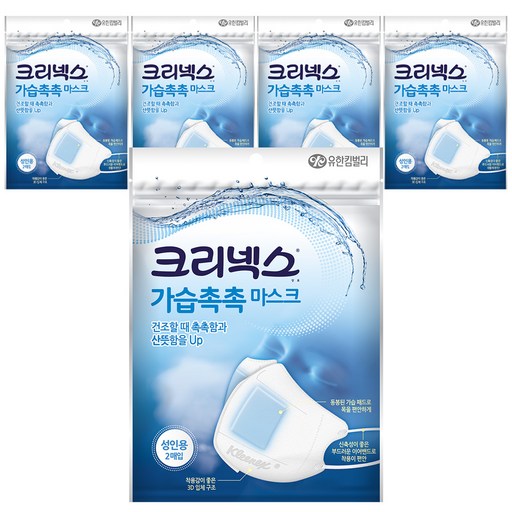크리넥스 가습촉촉 입체마스크 성인용